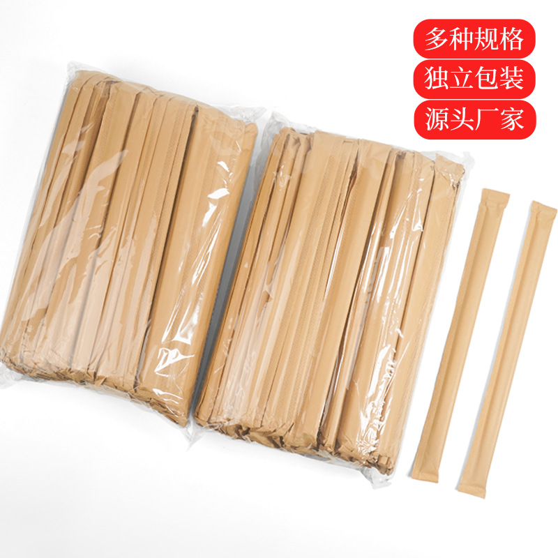 竹碳化一次性筷子加长加粗独立包装商用批发家用饭店外卖酒店餐饮
